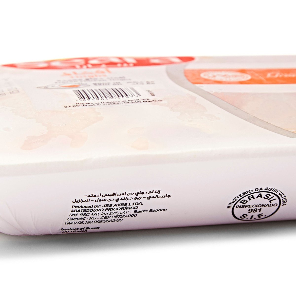 Seara Frozen Chicken Thigh Bone In Skin On 900 g