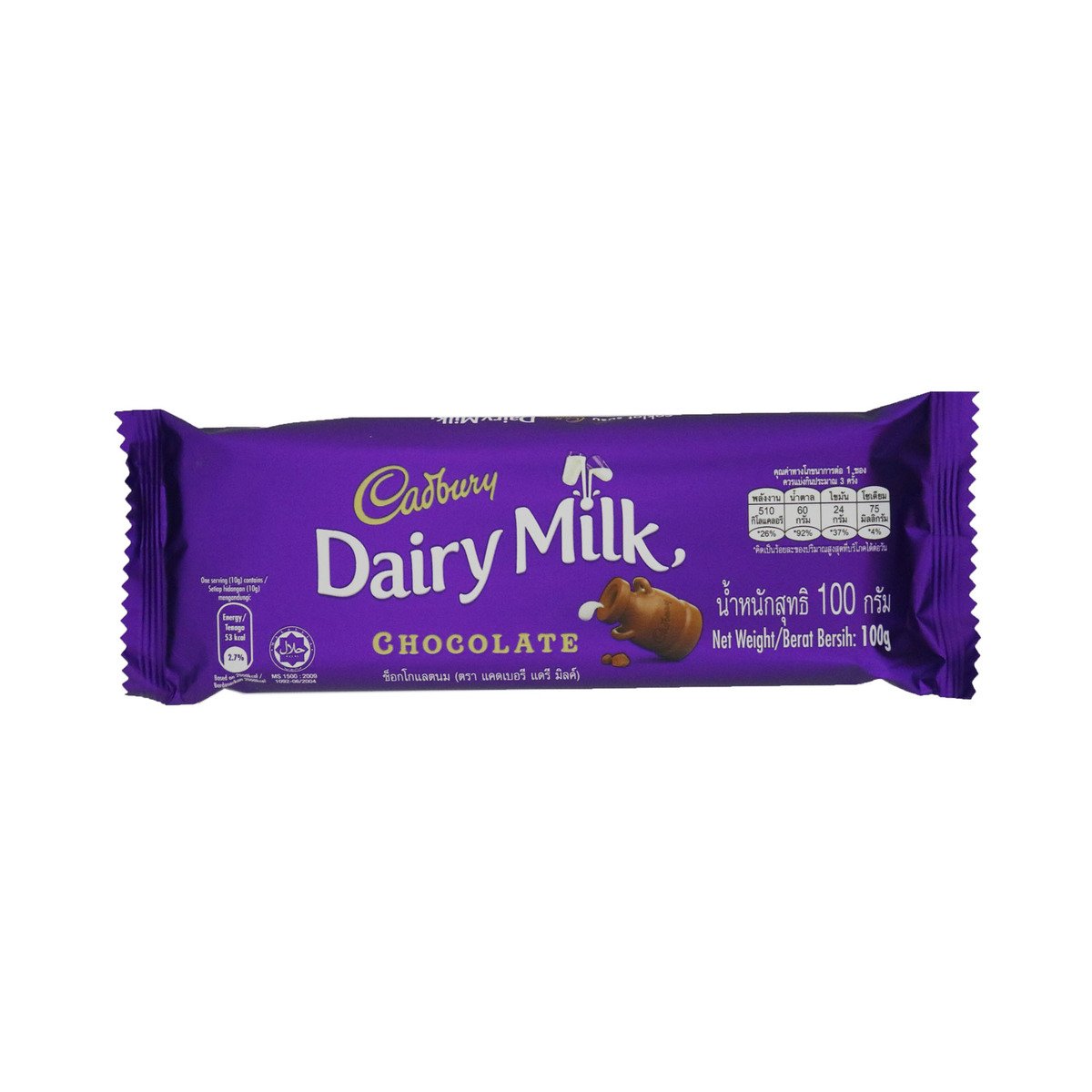 Cadbury Plain 90g