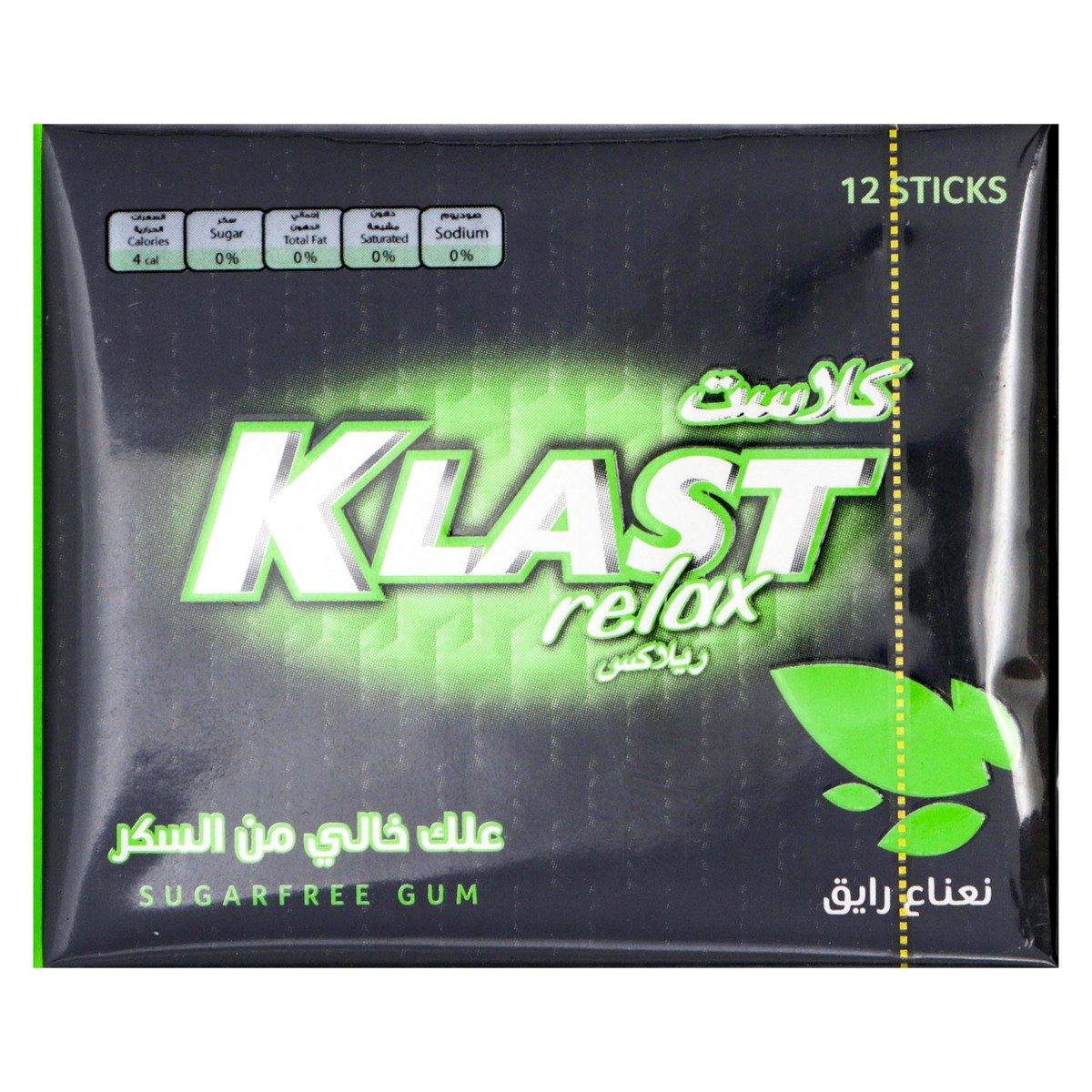 Batook Klast Relax Gum 28.8g