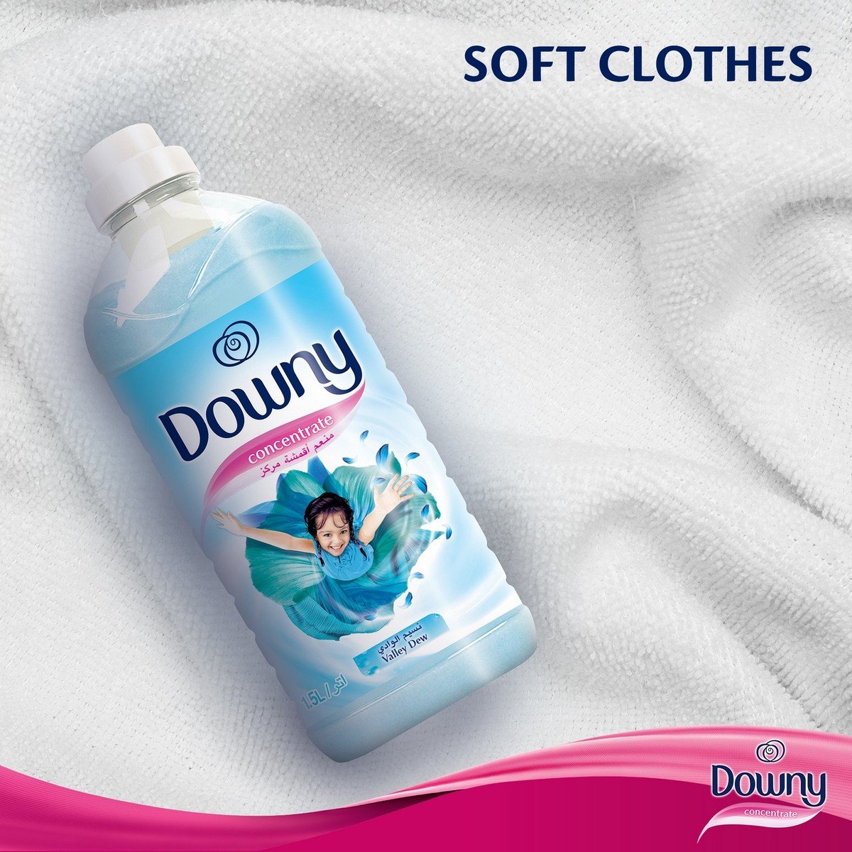 Downy Feel Romantic Concentrate Fabric Softener 1.5 Litre