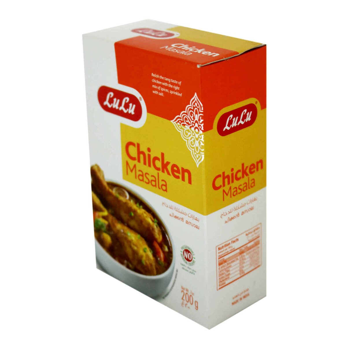 Lulu Chicken Masala 200g