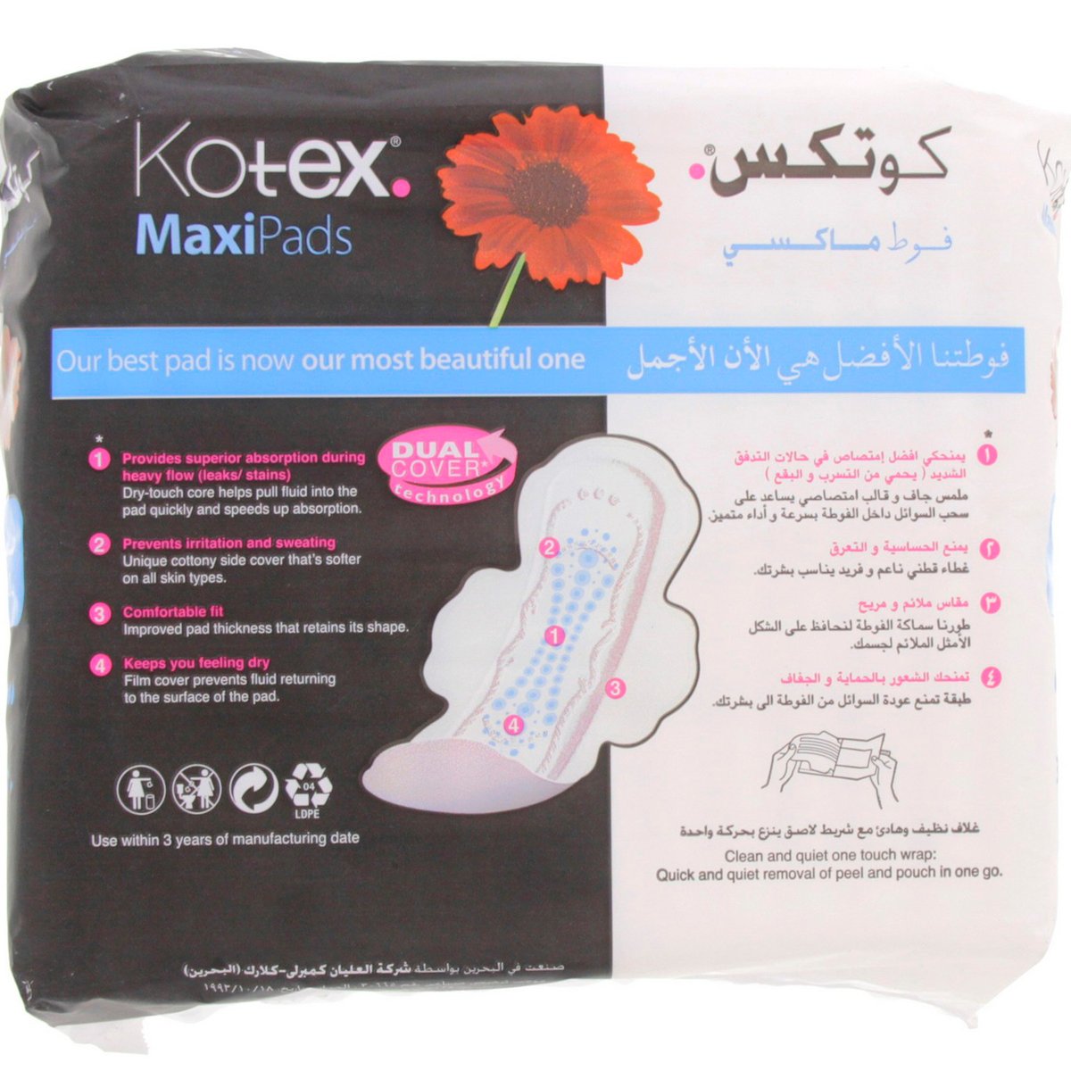 Kotex Maxi Pads Normal + Wings 30pcs