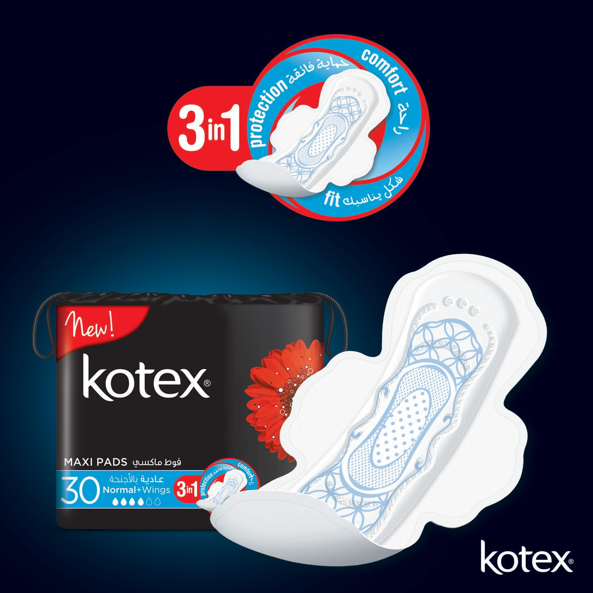 Kotex Maxi Pads Normal + Wings 30pcs