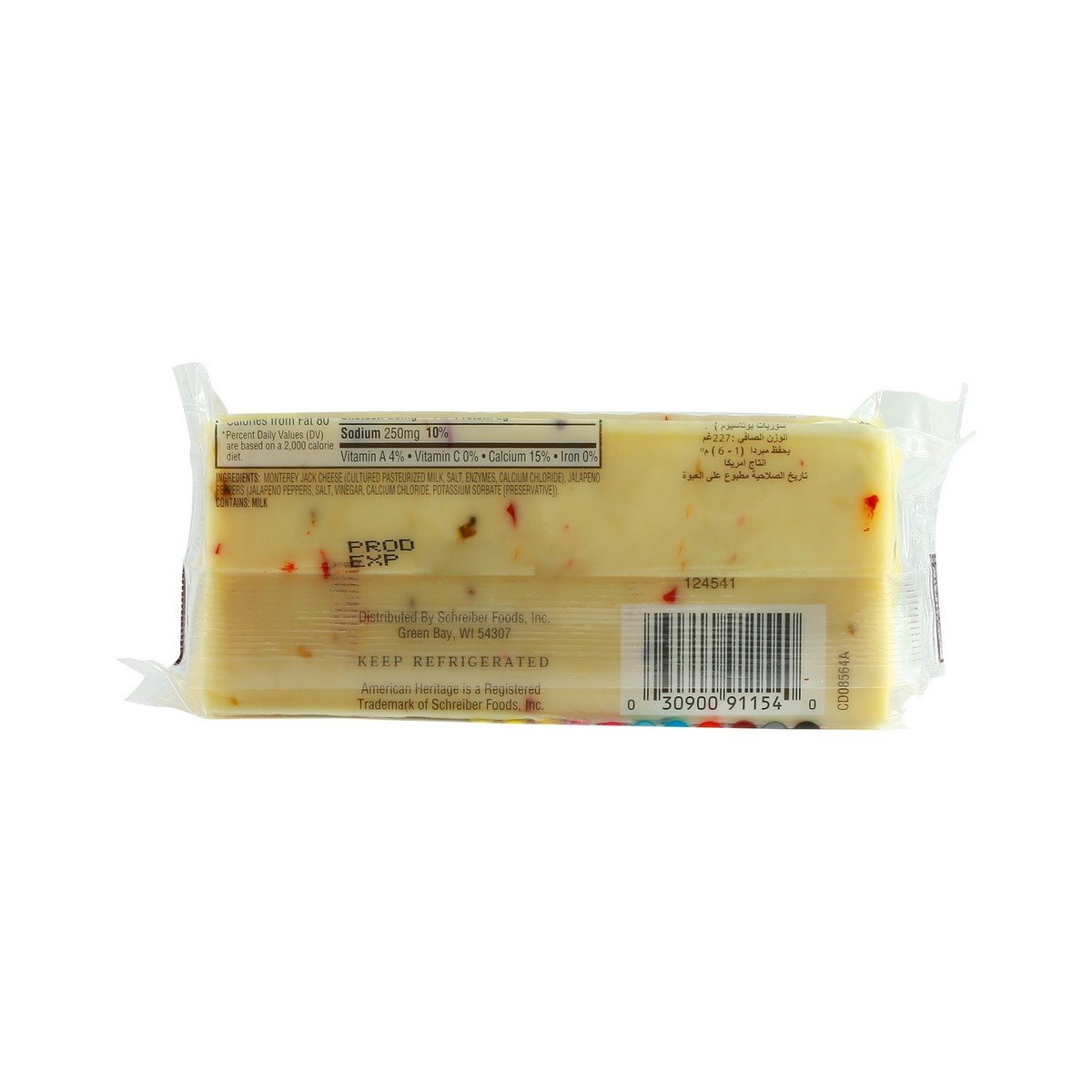 American Heritage Natural Pepper Jack Cheese 227g