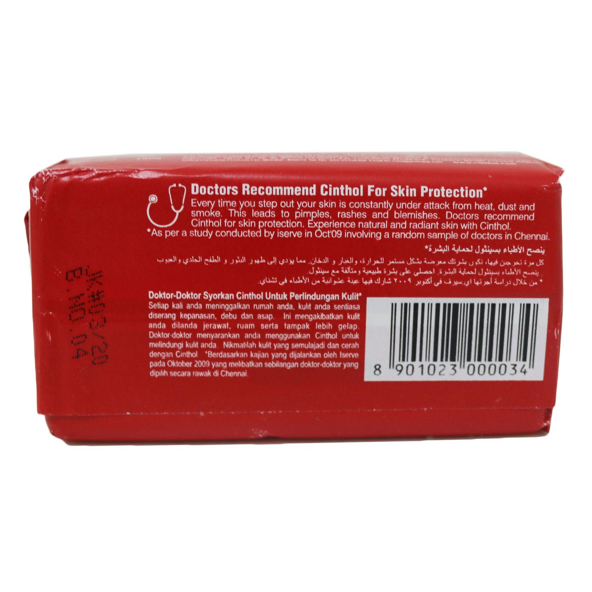 Cinthol Bath Soap Original 100g