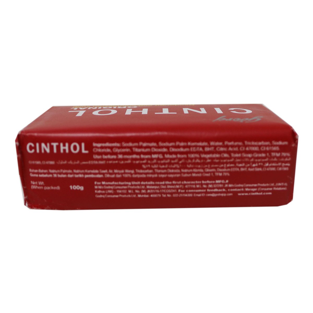 Cinthol Bath Soap Original 100g