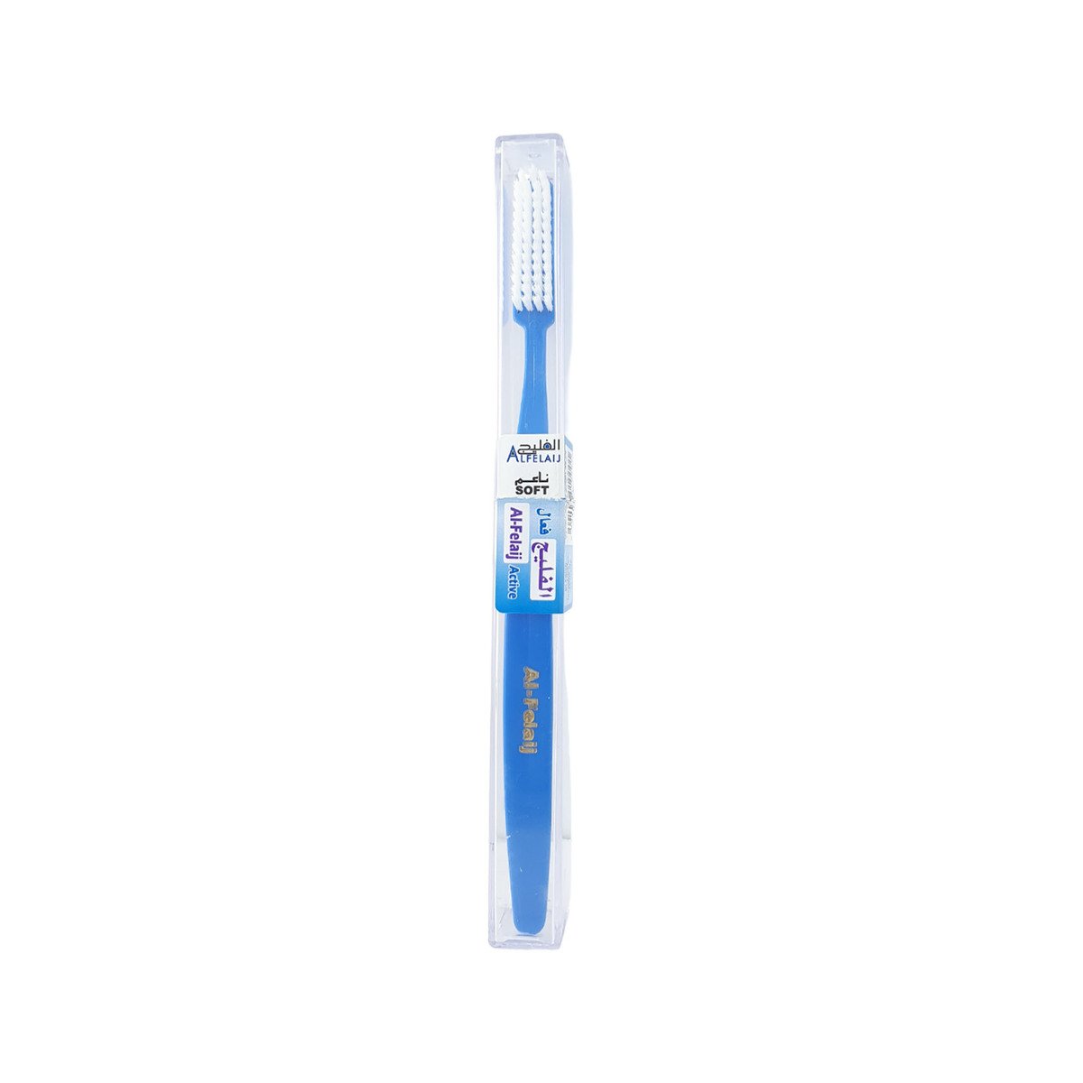 Al Felaij Active Soft Toothbrush 1 pc