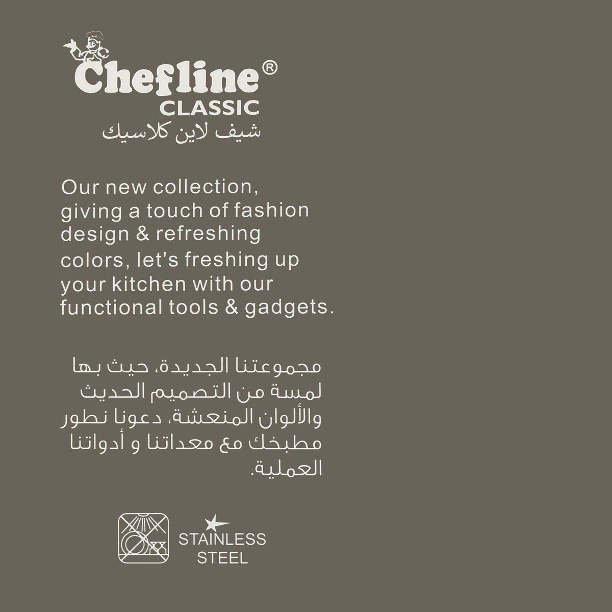 Chefline Stainless Steel Slotted Spoon, JA5205FR GW