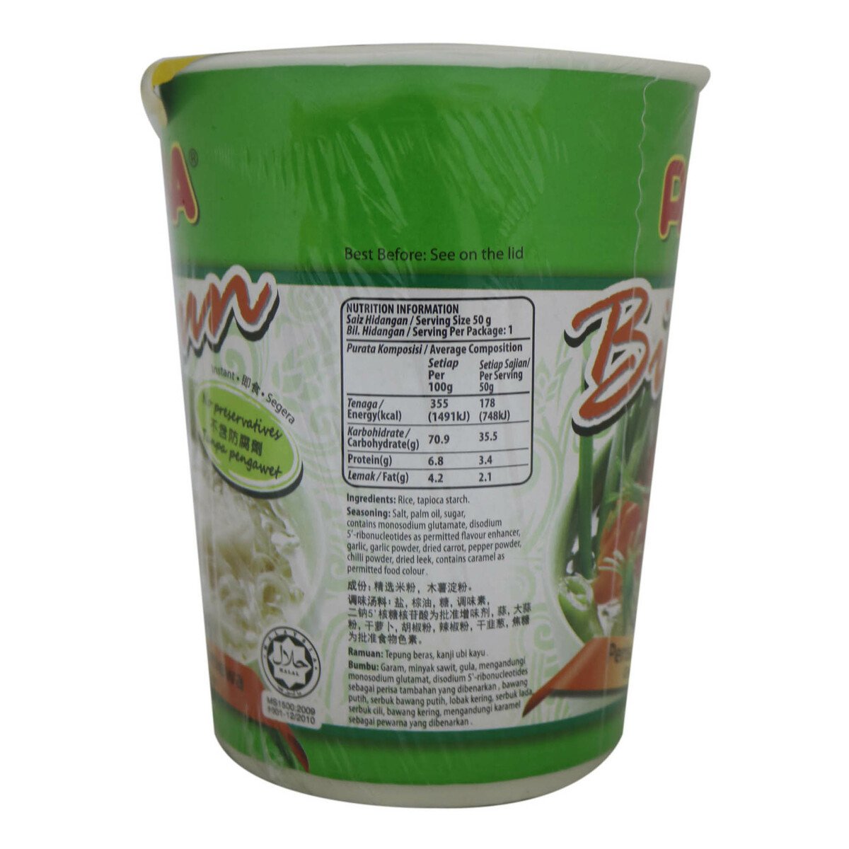 Pama Bihun Clear Soup Cup 50g