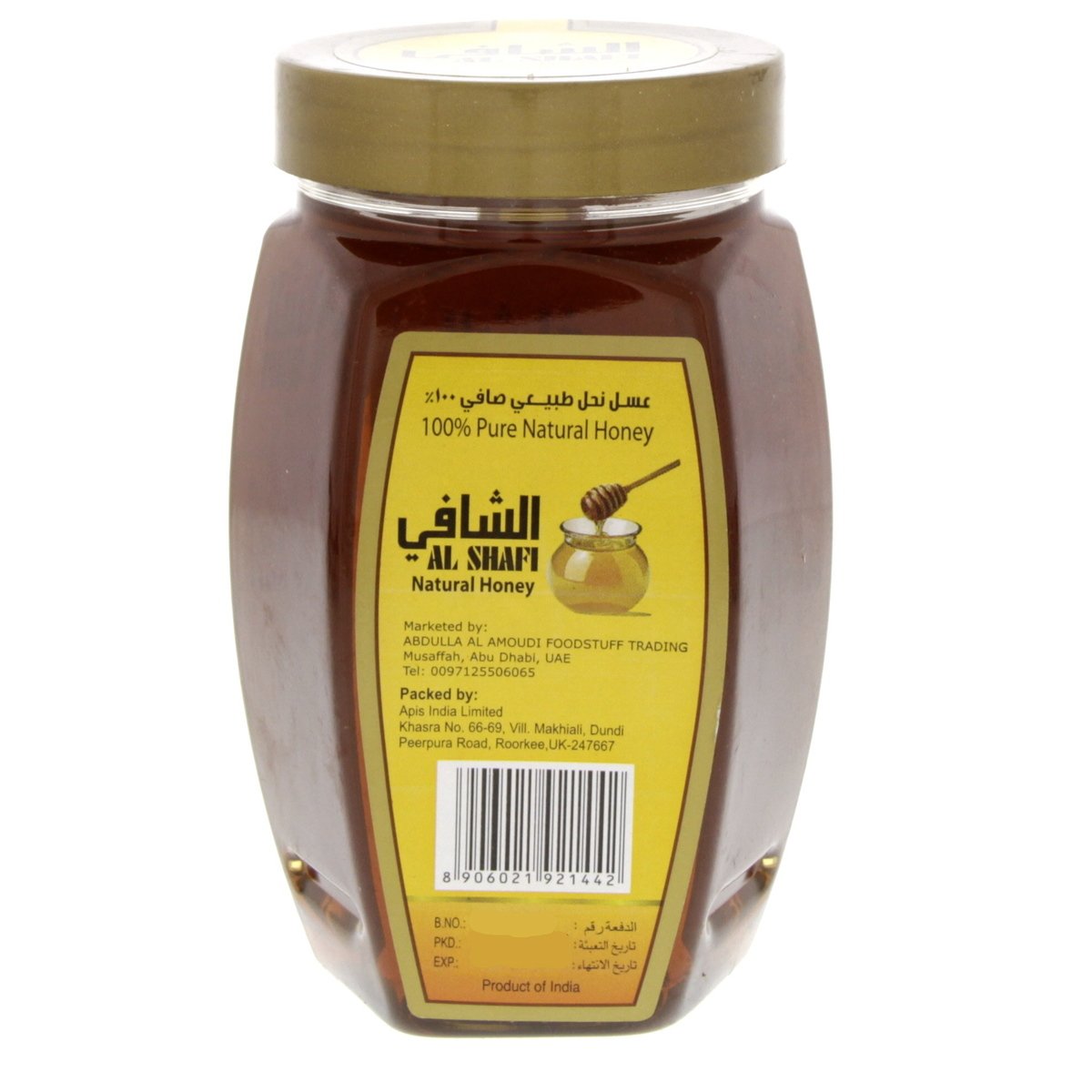 Al Shafi Natural Honey 500 g