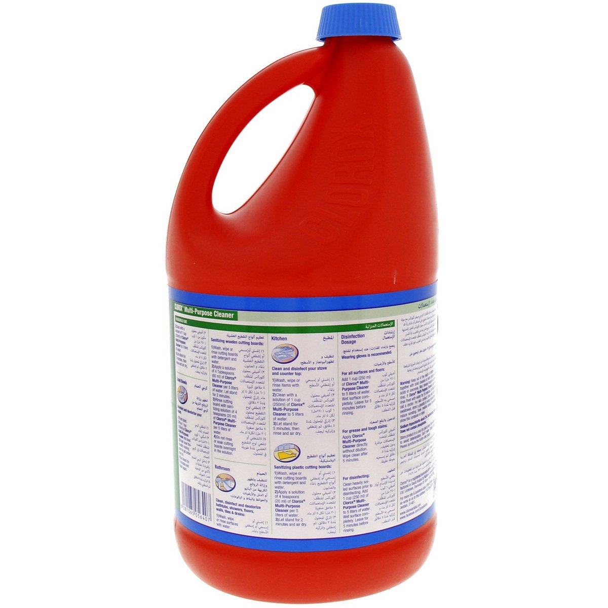 Clorox Multi Purpose Cleaner 1.89Litre