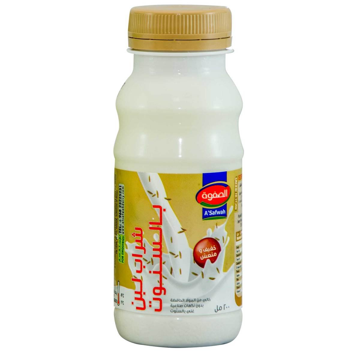 A'Safwah Jeera Laban Drink 200ml