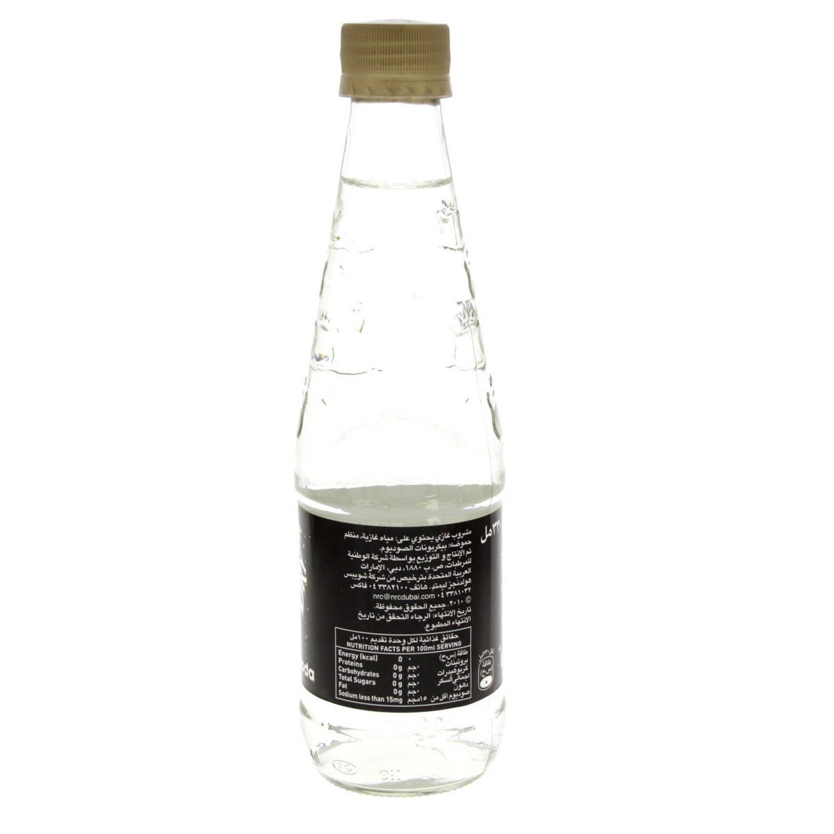 Canada Dry Club Soda 330 ml