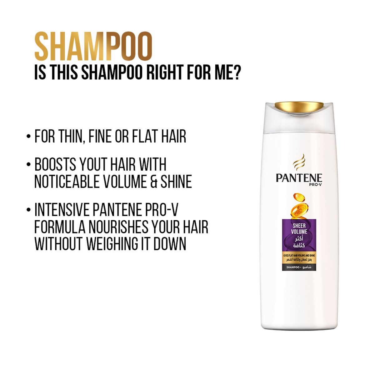 Pantene Pro-V Sheer Volume Shampoo 200 ml
