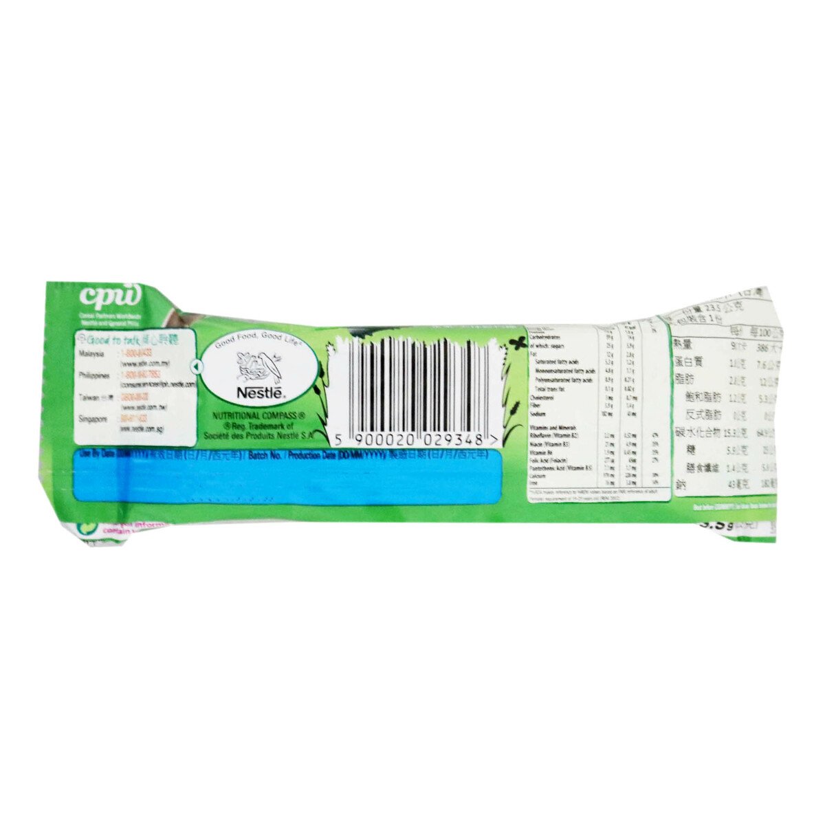 Milo Cereal Bar 23.5g