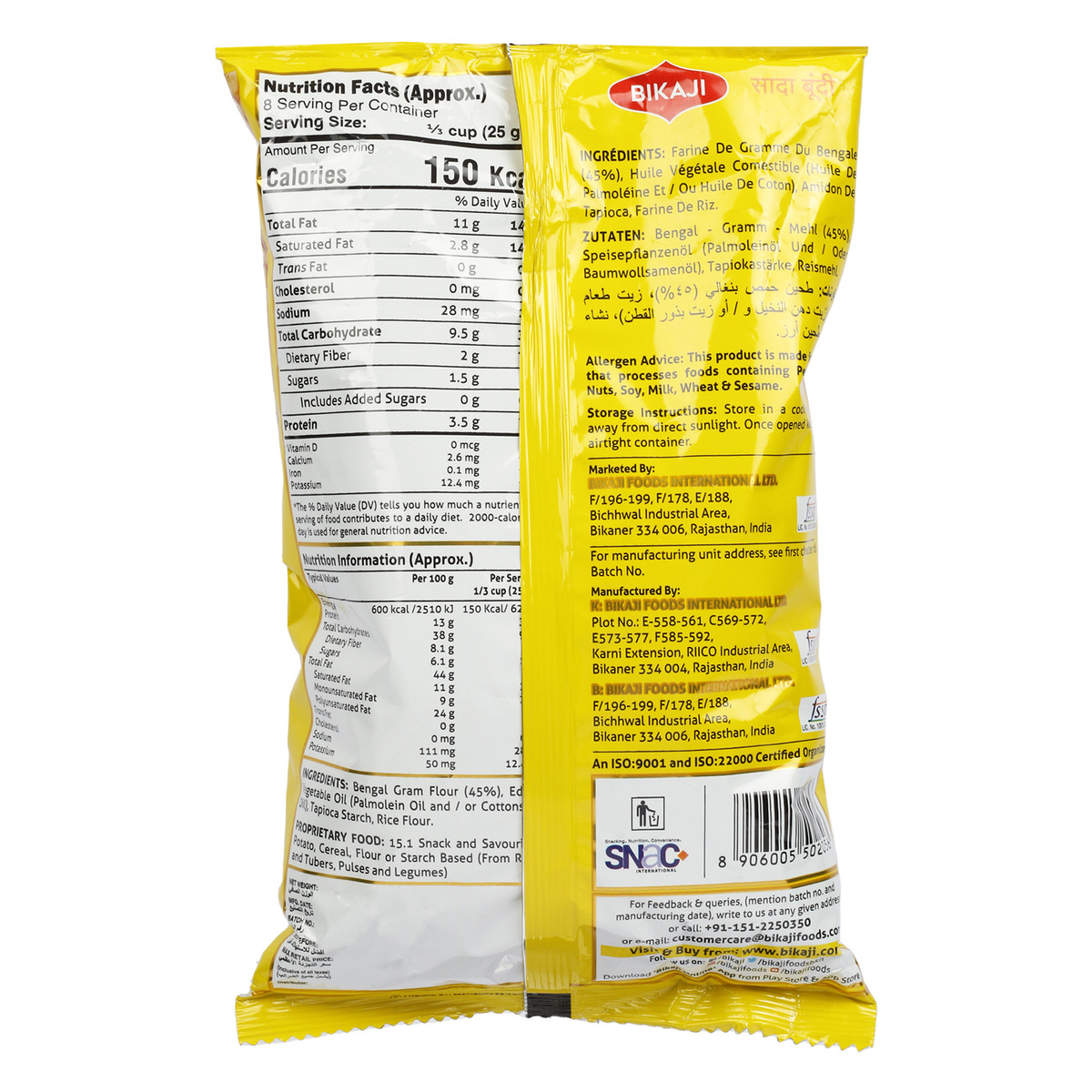 Bikaji Plain Boondi 200 g