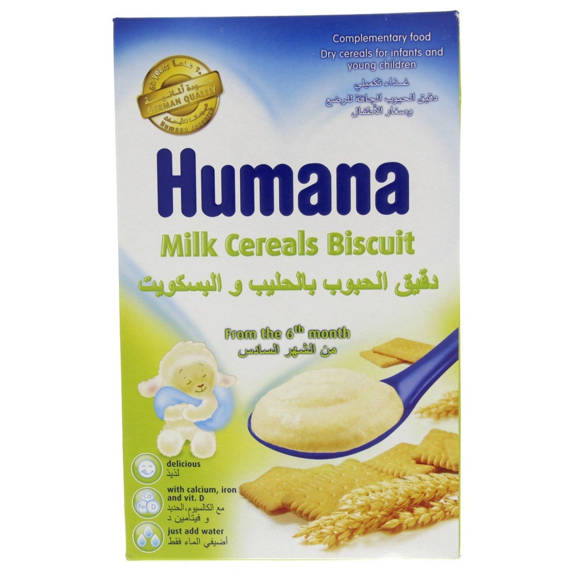 Humana Milk Cereals Biscuit 250g