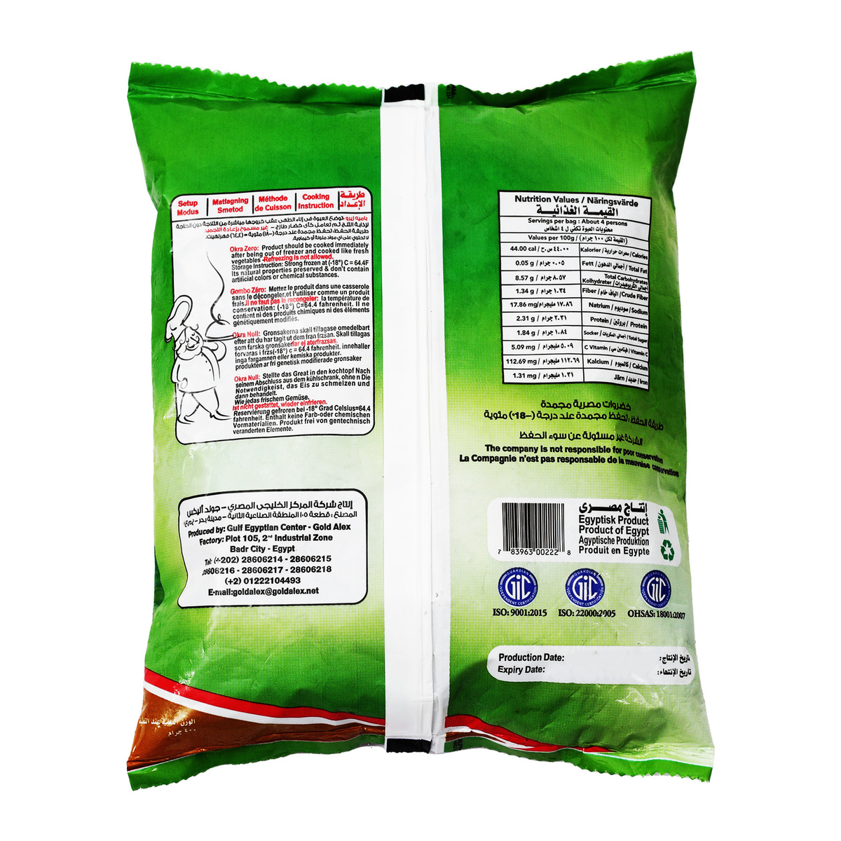 Goldalex Frozen Okra 2 x 400 g