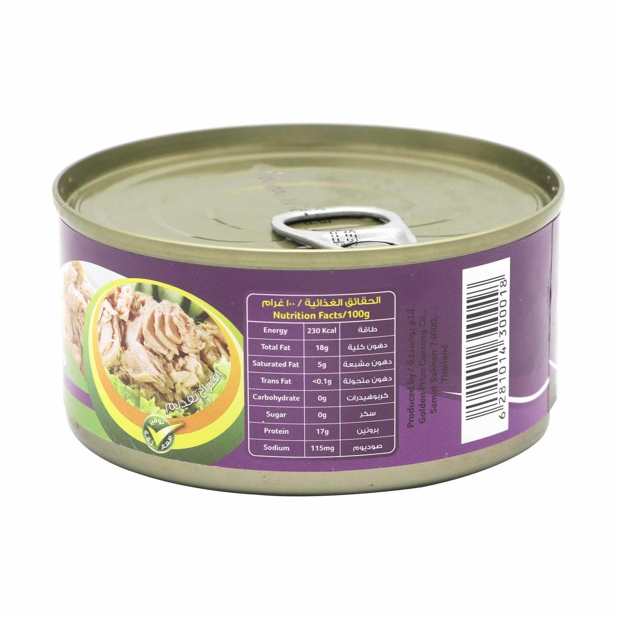 Treva Light Meat Tuna In Vegetable Oil 170 g