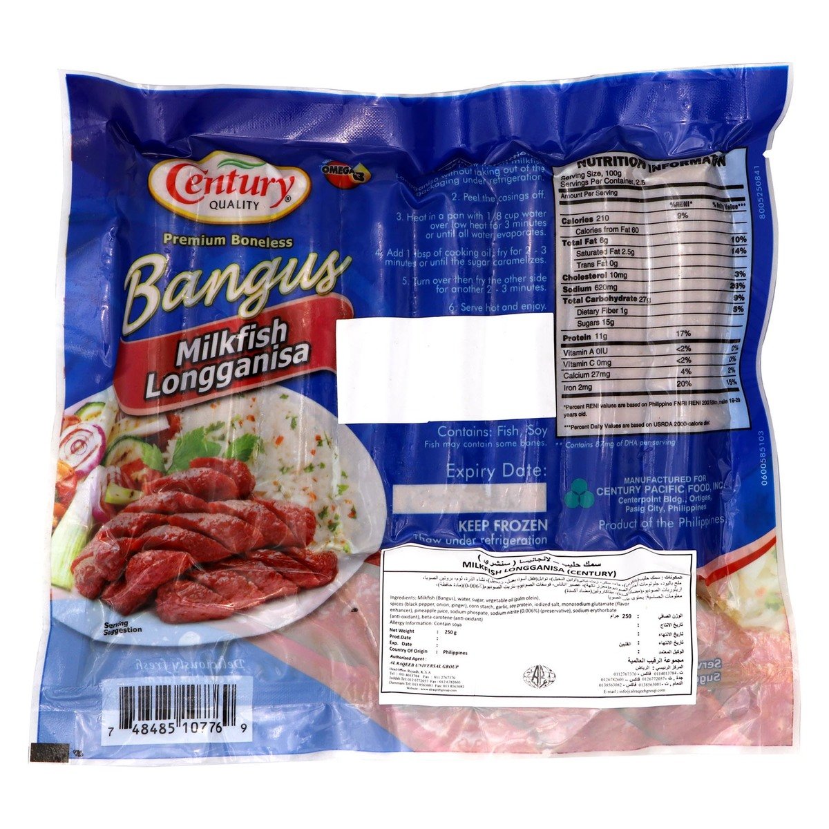 Century Premium Boneless Bangus Longganisa 250g