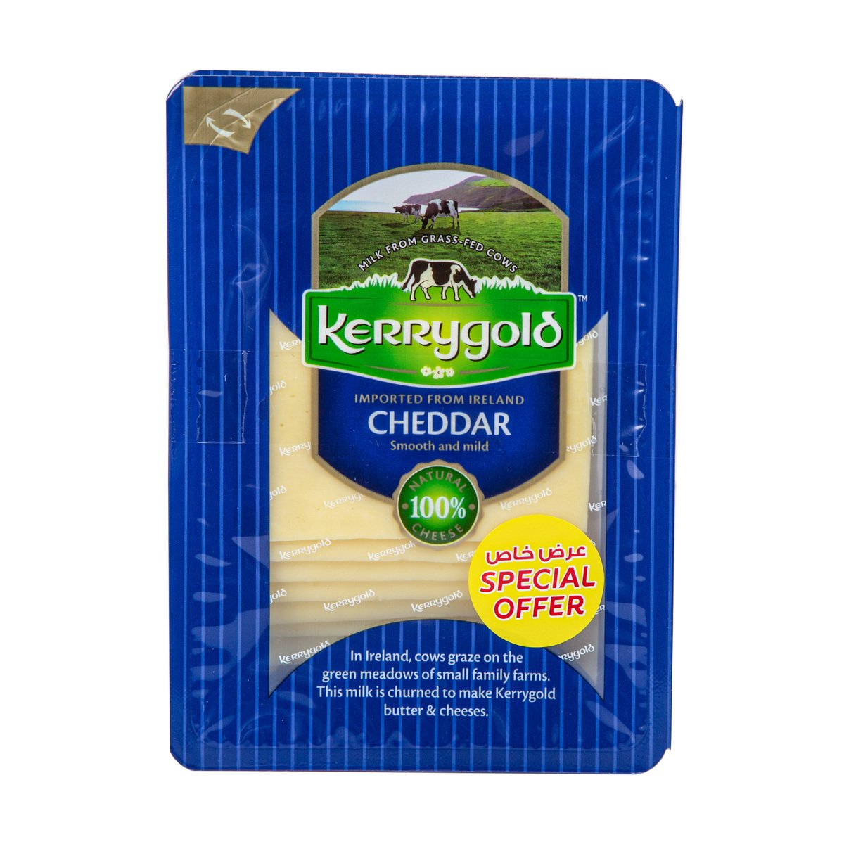 Kerrygold Slices White Cheddar 2 X 150g Online At Best Price Hard Cheese Lulu Uae 