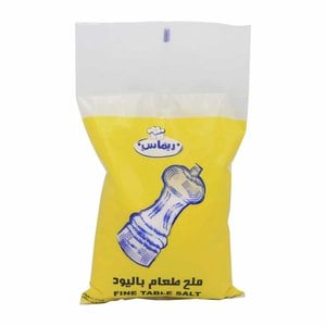 Remas Fine Table Salt 2 kg