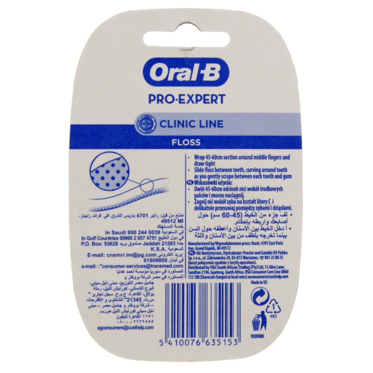 Oral-B Floss Pro-Expert Cool Mint Flavor 25m