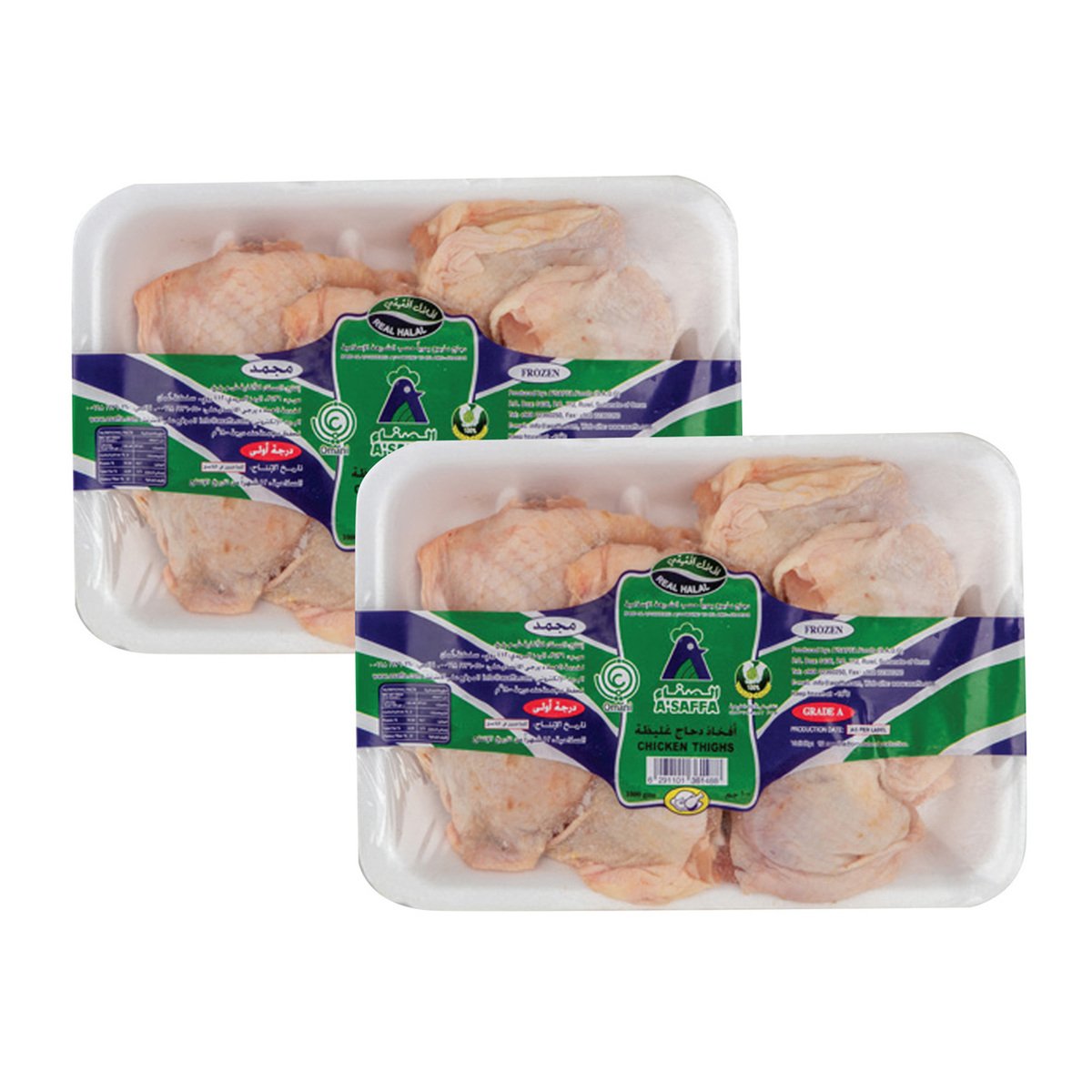 A'Saffa Frozen Chicken Thighs 2 x 1 kg