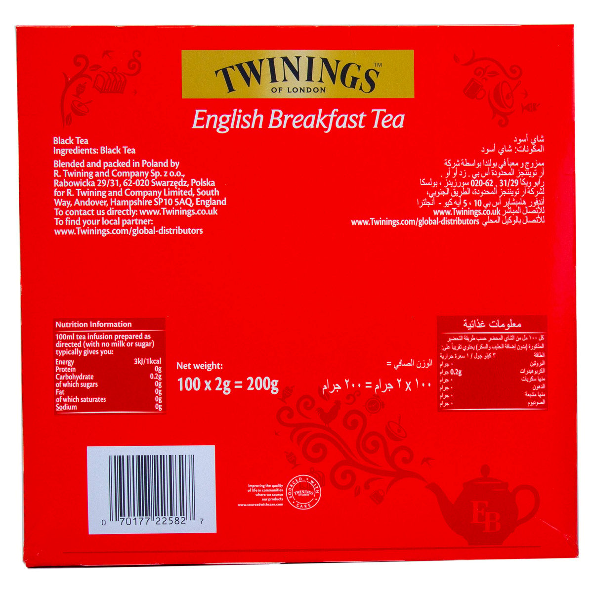 Twinings English Breakfast Tea 100 pcs