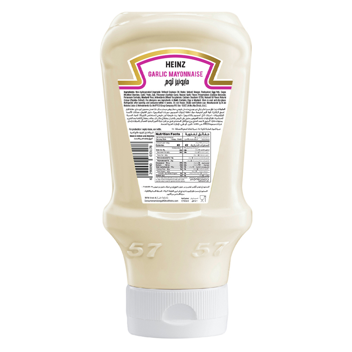 Heinz Garlic Mayonnaise Top Down Squeezy Bottle 400ml Online At Best