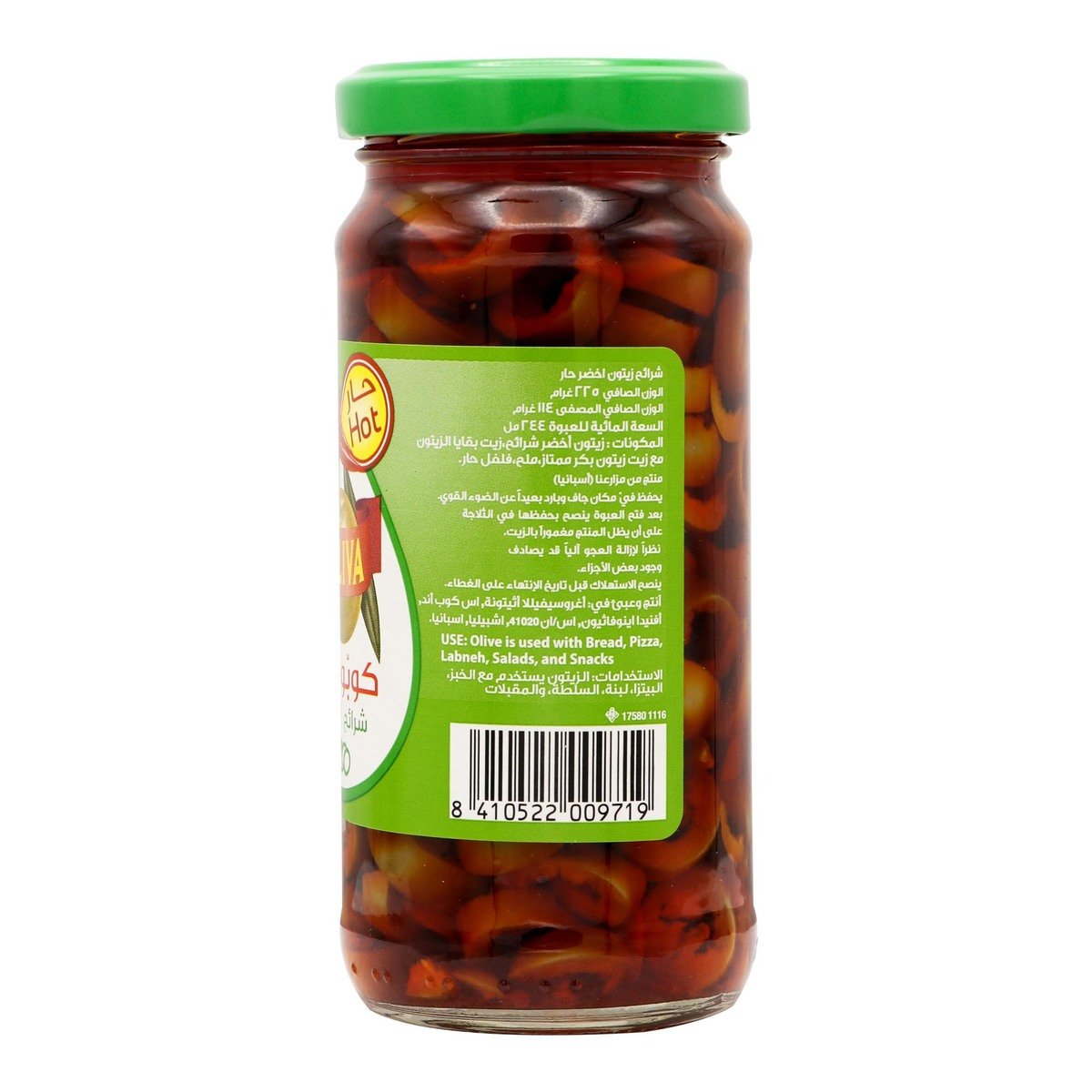 Coopoliva Sliced Hot Green Olives 225 g