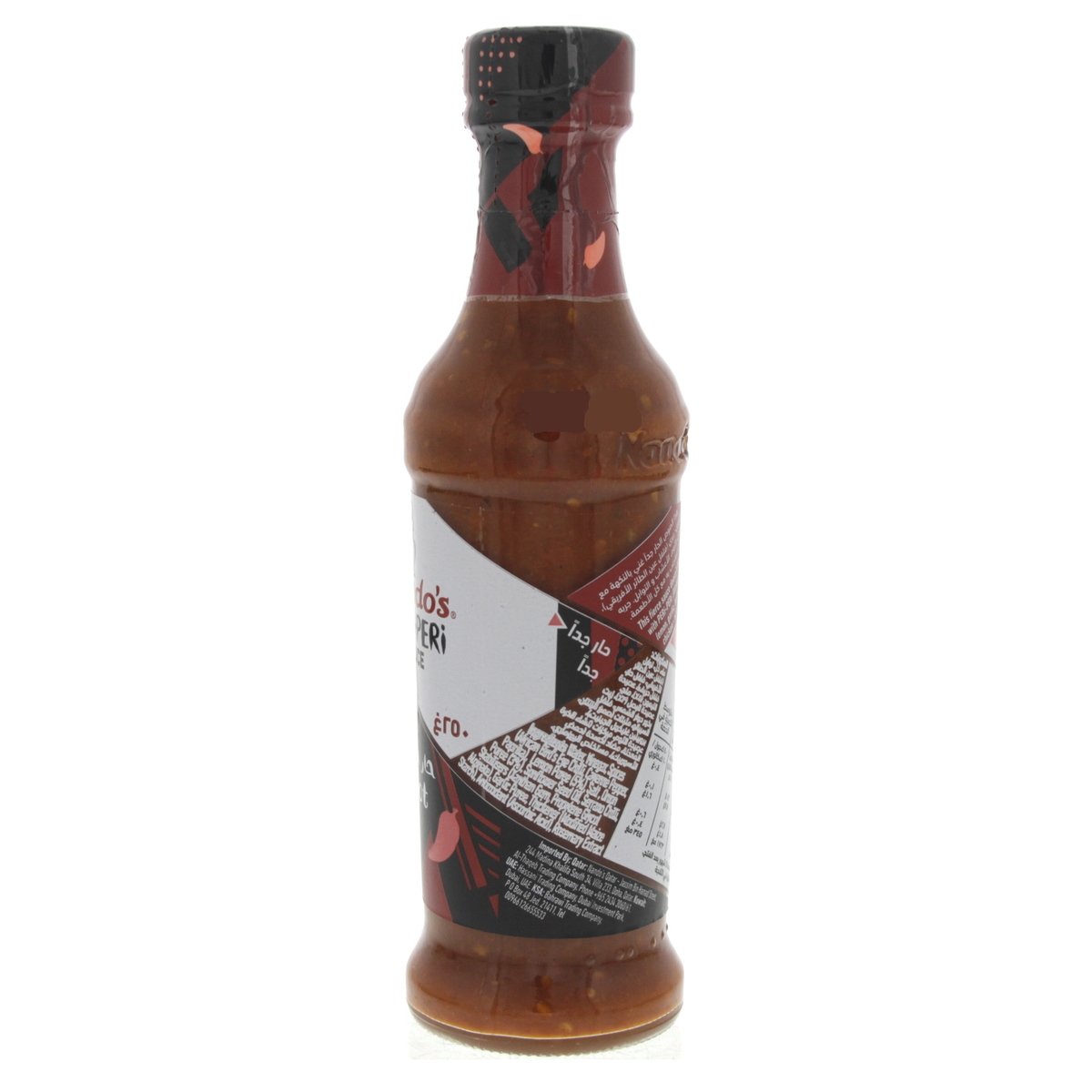 Nando's Extra Hot Peri-Peri Sauce 250 g