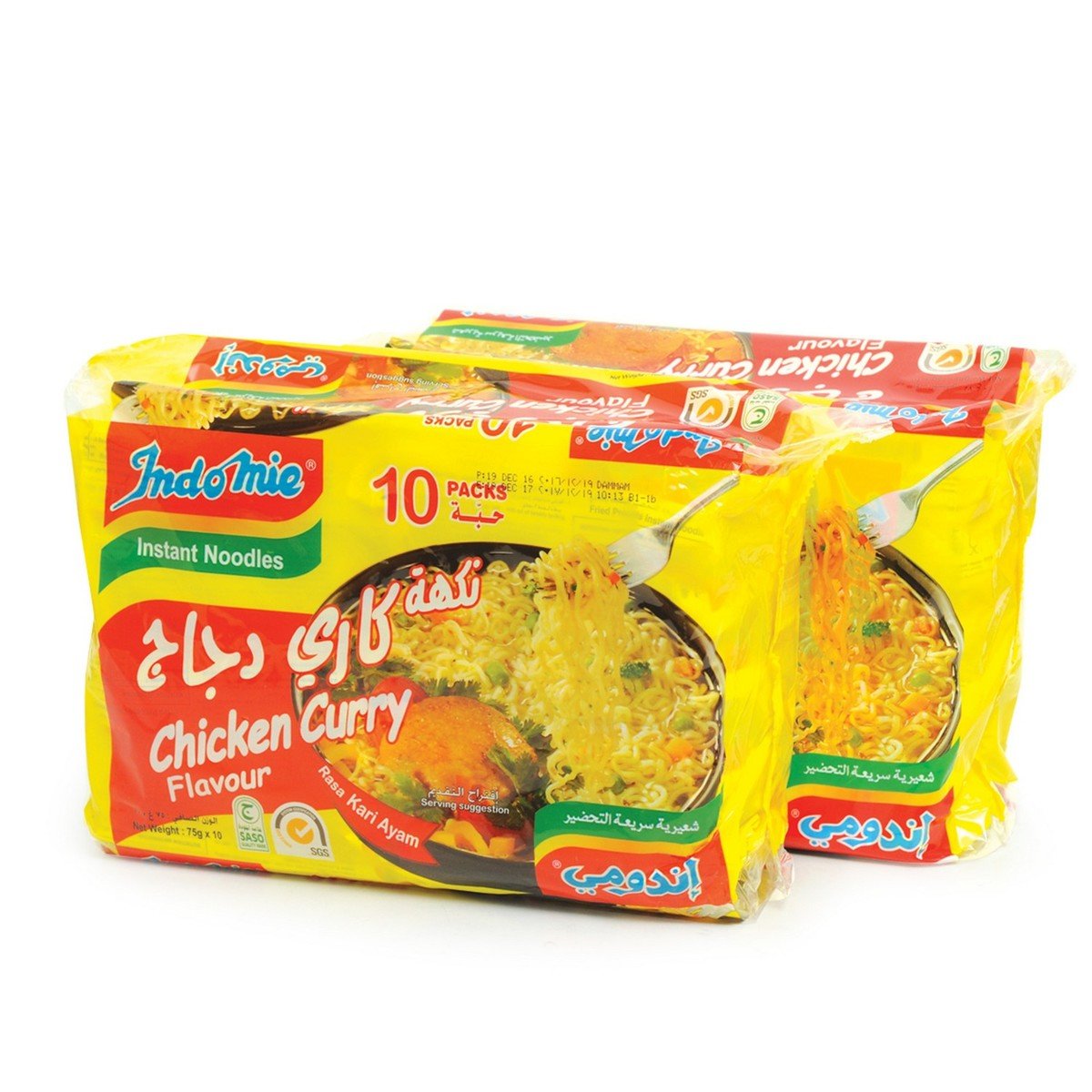 Indomie Instant Noodles Chicken Curry Flavour 75 g X 20pcs