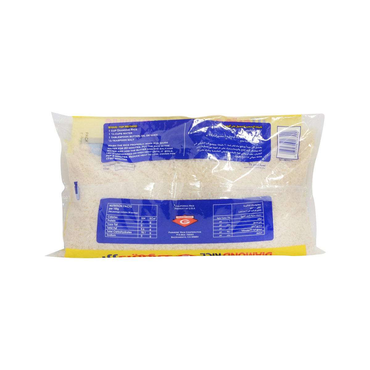 Diamond Calrose Rice 2kg