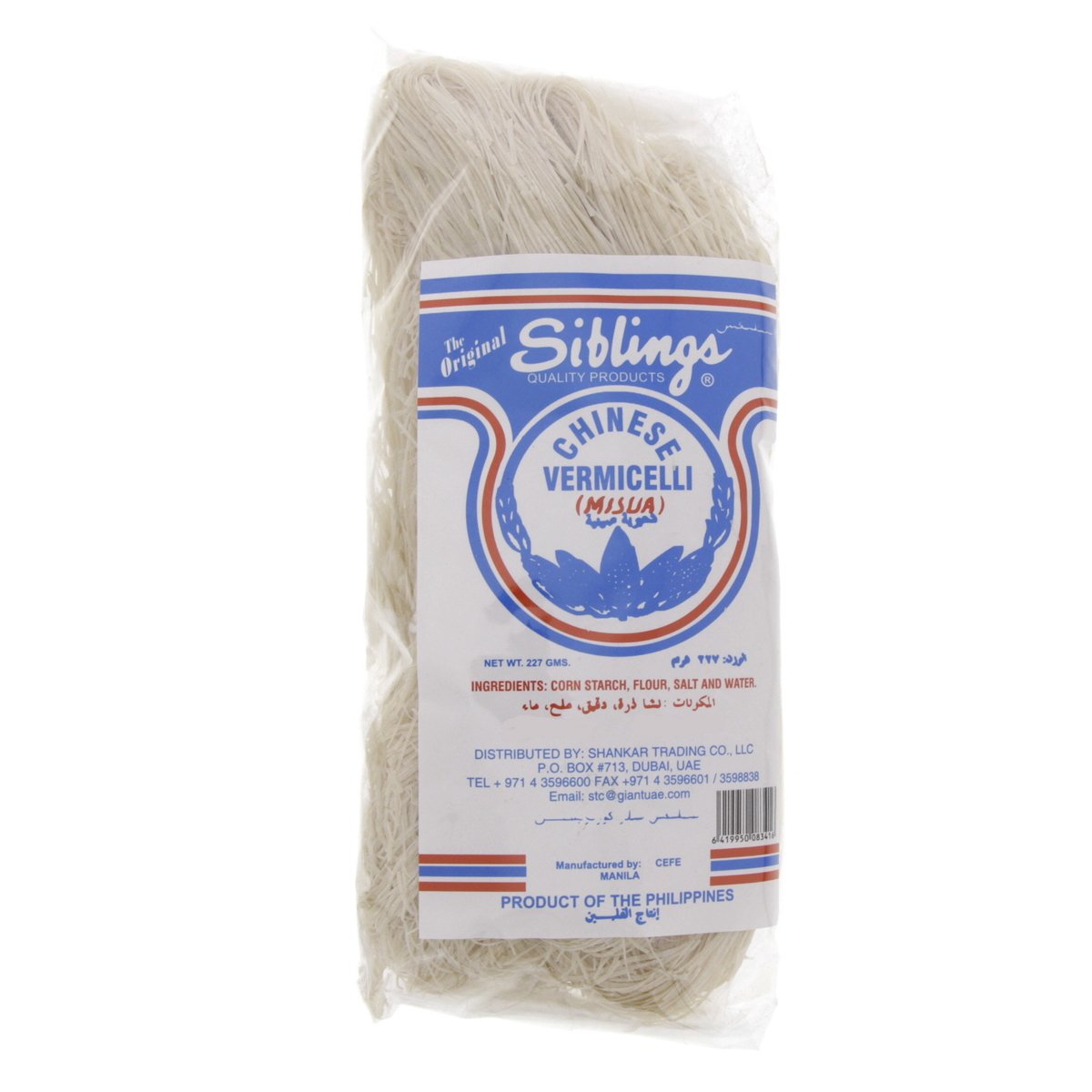 Siblings Chinese Vermicelli 227 g