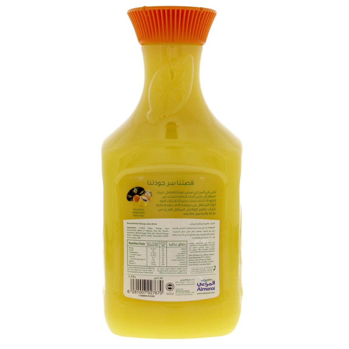 Almarai Mixed Orange Juice 1.75 Litres