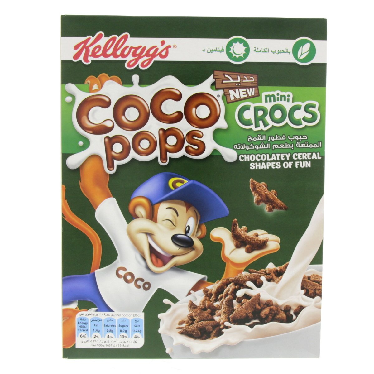 Kelloggs Coco Pops Mini Crocs 350g Online At Best Price Sugar