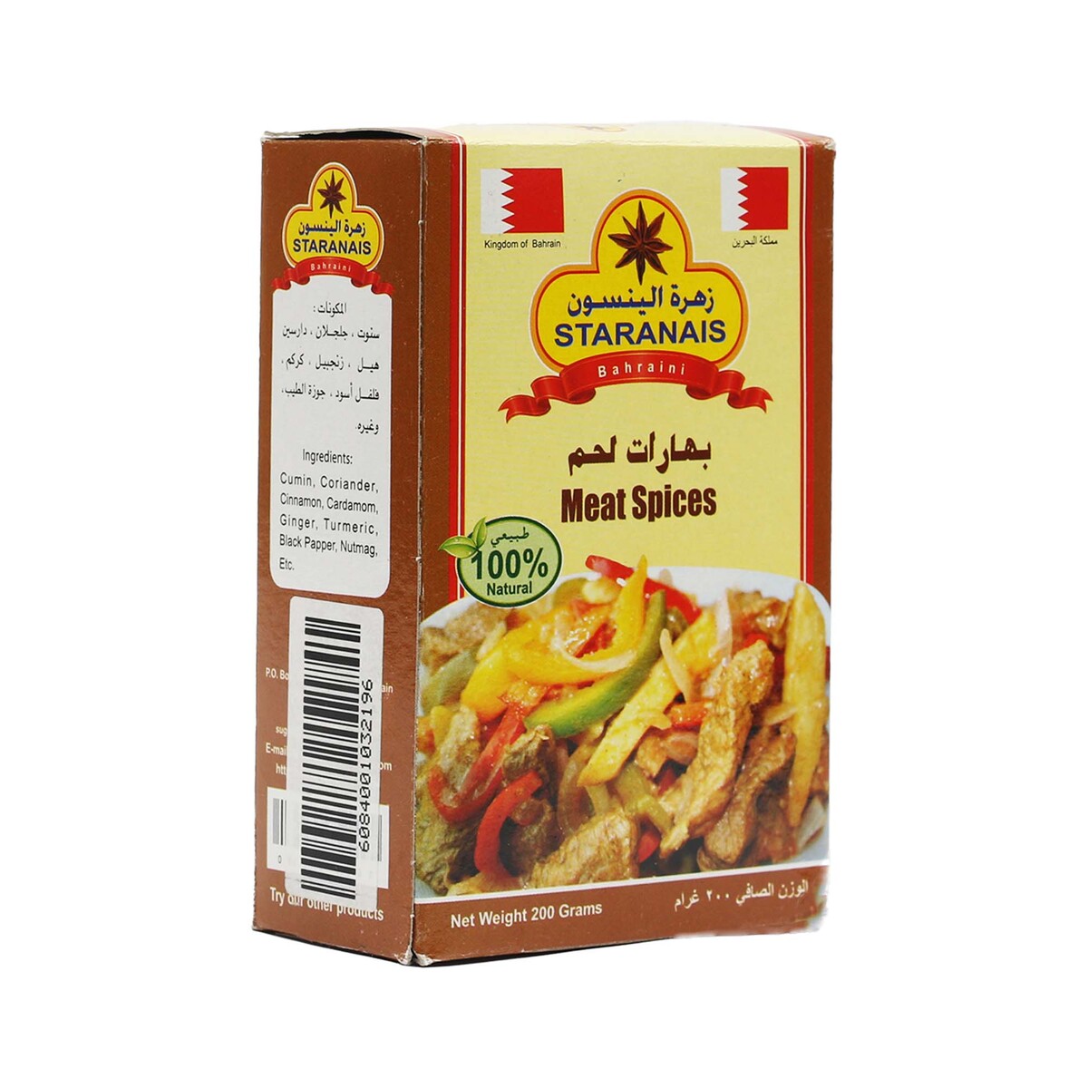 Staranais Meat Spices 200 g