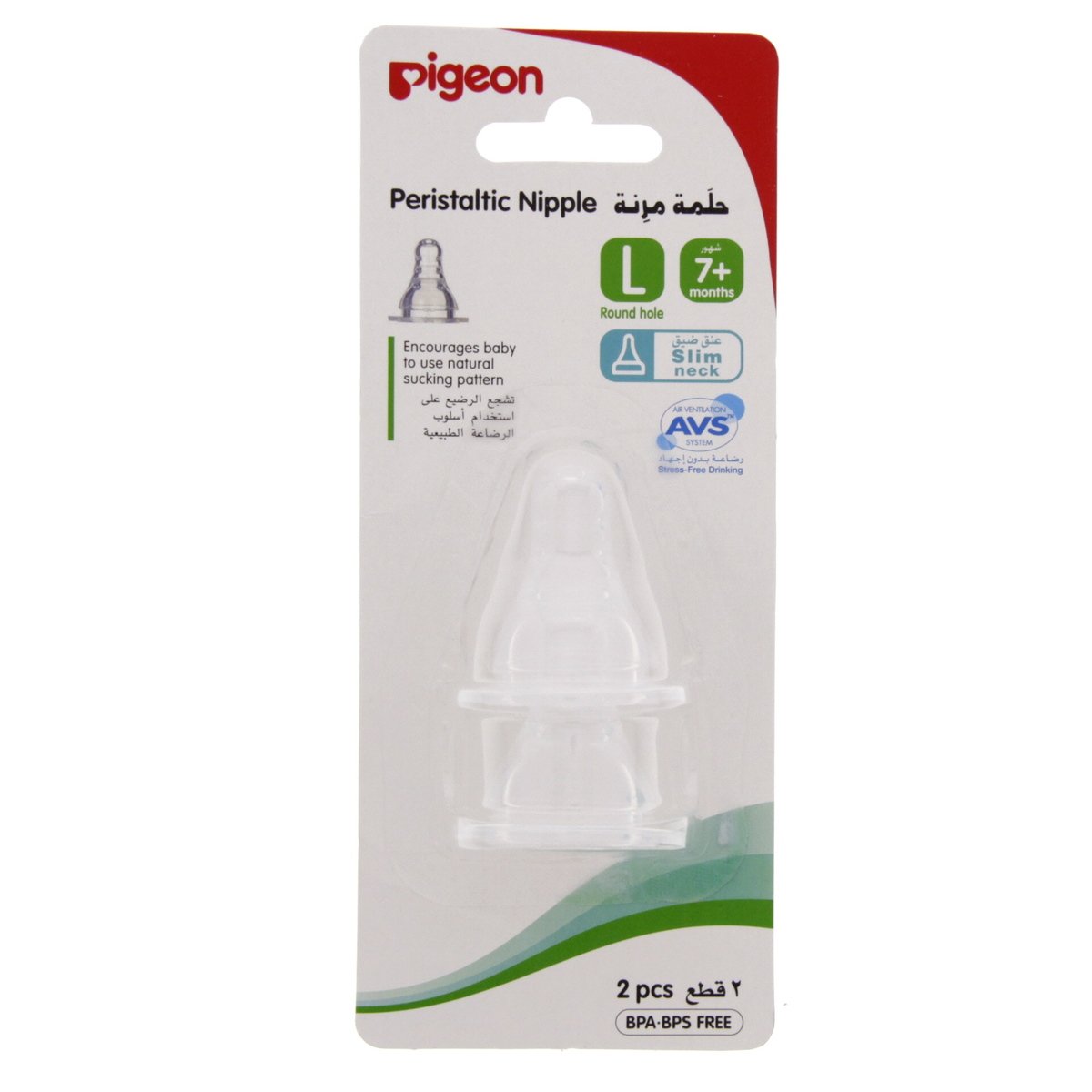 Pigeon Peristaltic Nipple Large 2 pcs