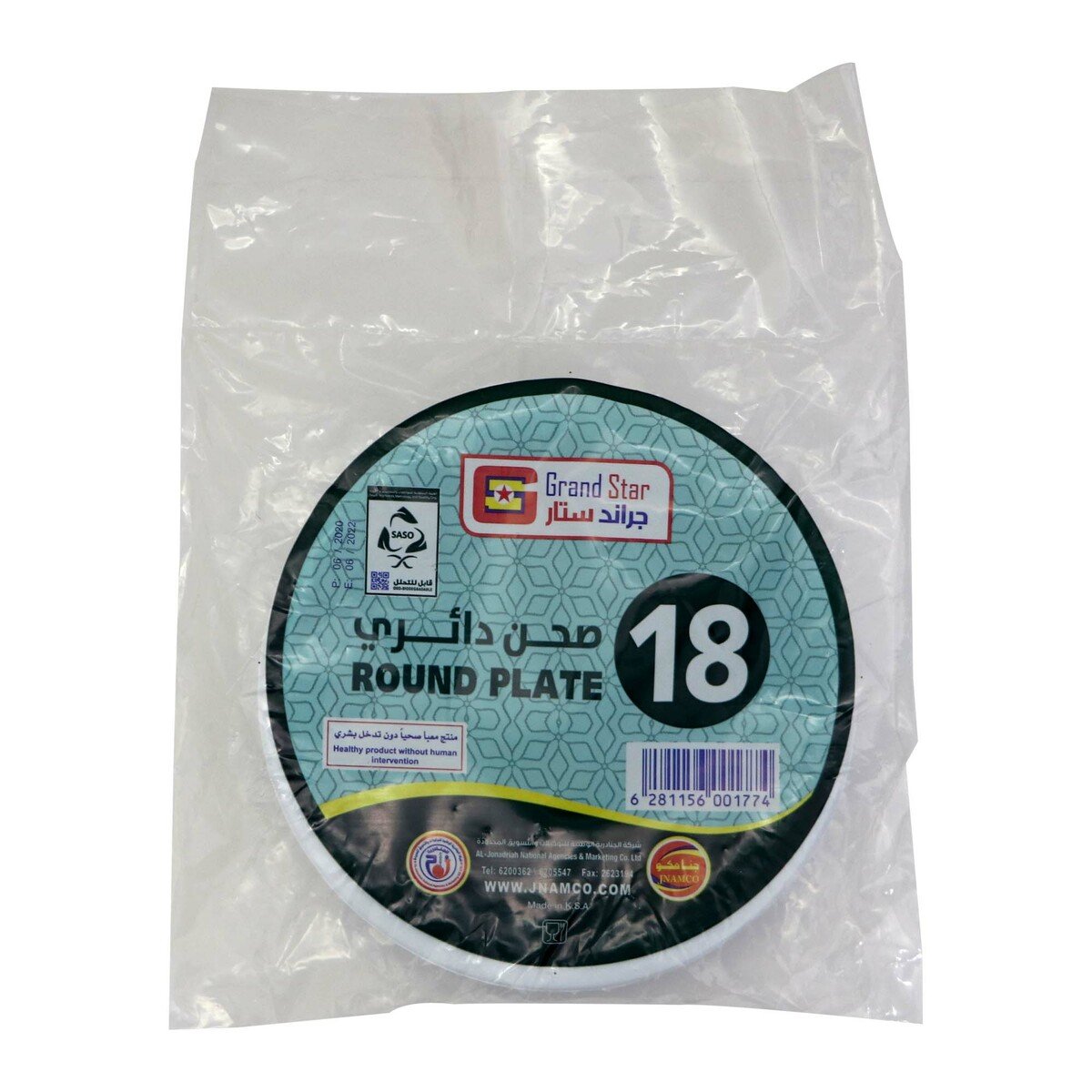 Grand Star Round Plate No.18 25 pcs