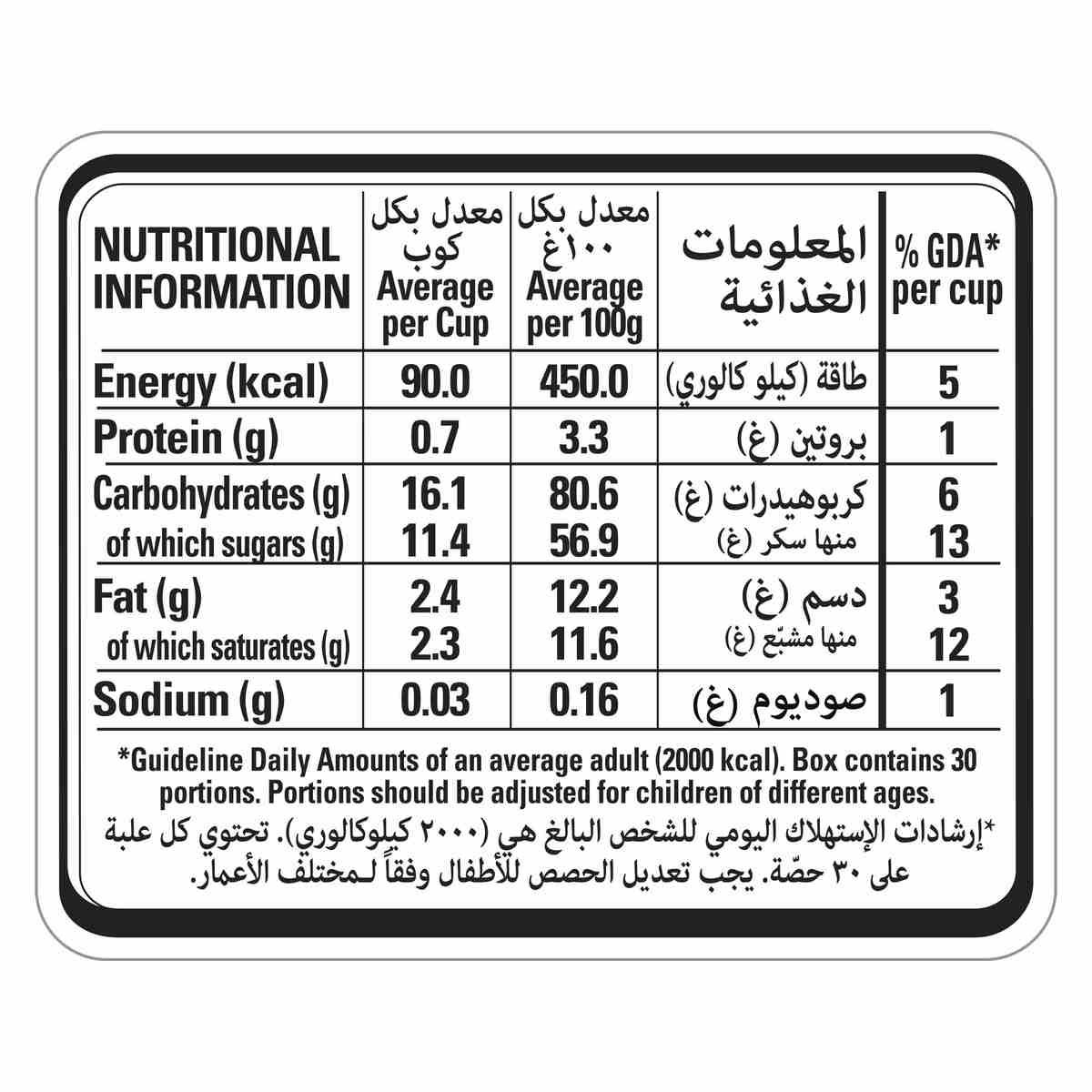 Nescafe My Cup 3In1 Strong Coffee Mix 30 x 20 g