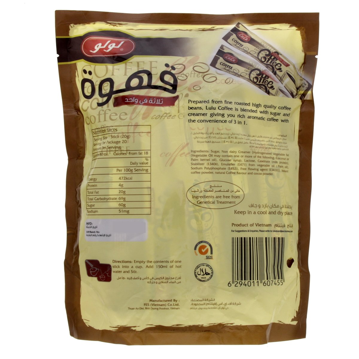 Lulu Three In One Instant Coffee 20g x 20 Pieces