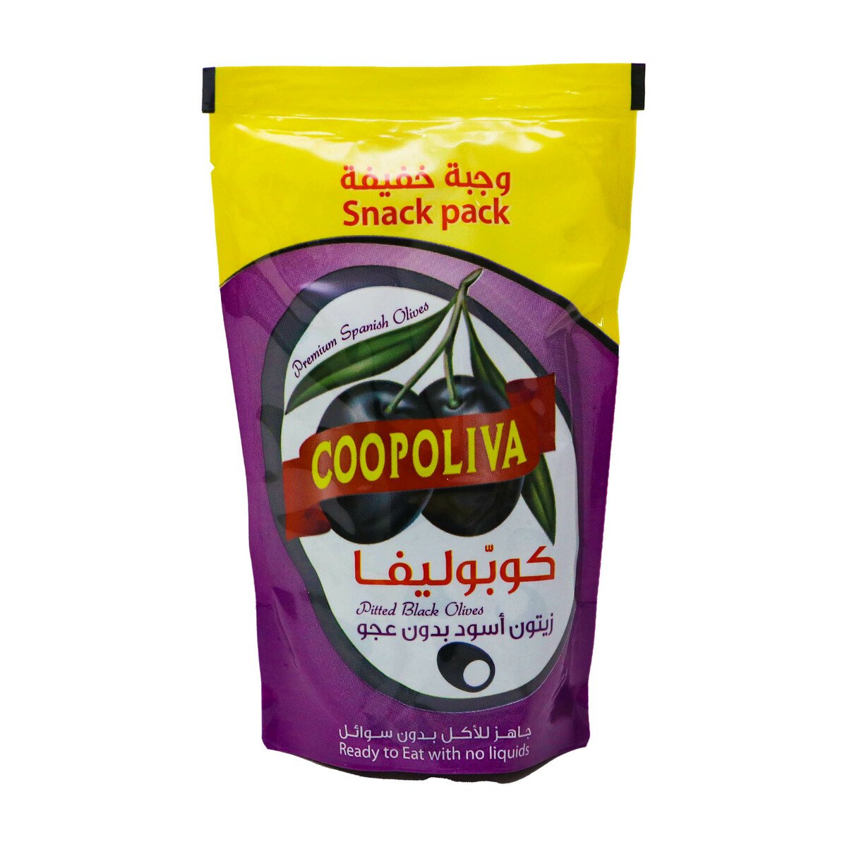 Coopoliva Pitted Black Olives 75 g