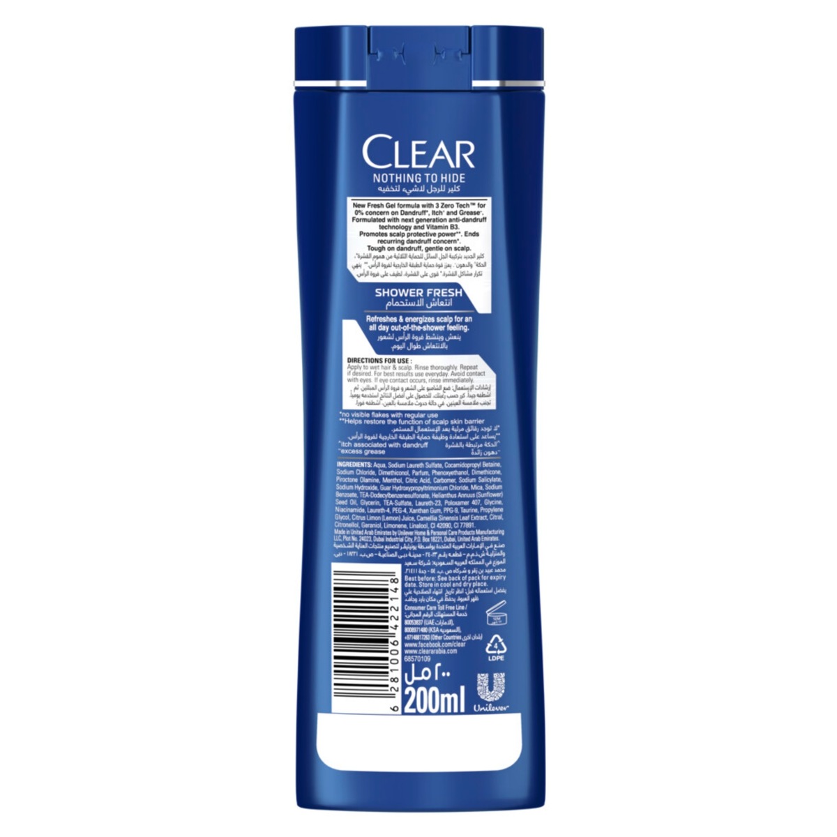 Clear Men's Shower Fresh Anti-Dandruff Shampoo, 200 ml
