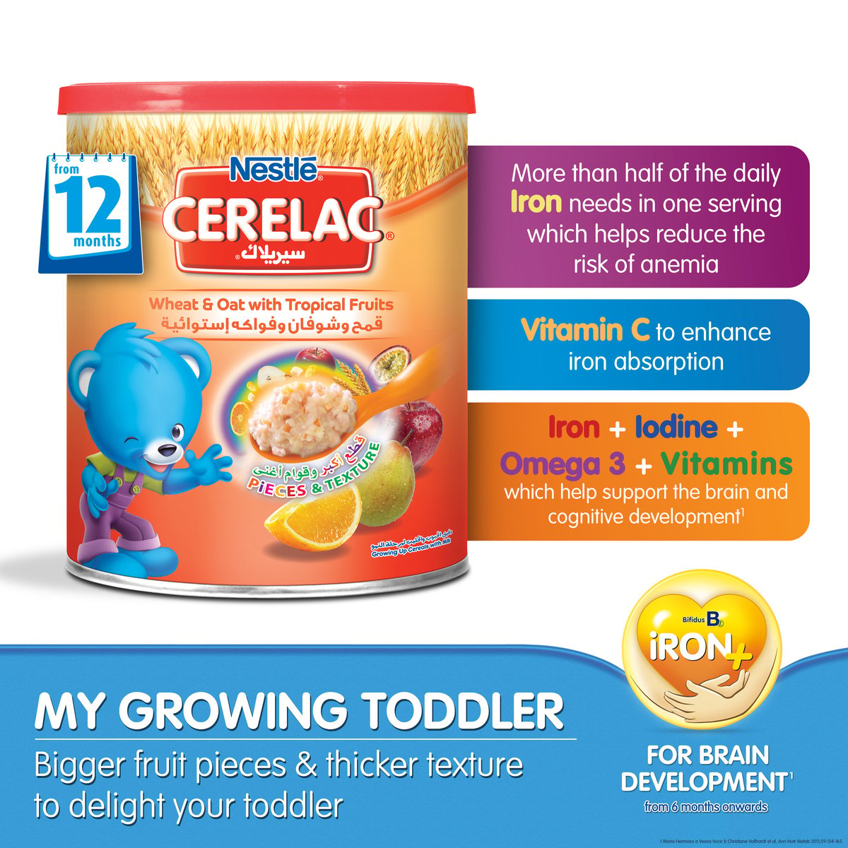 Nestle Cerelac Infant Cereal Wheat And Oat With Tropical Fruits 400 g