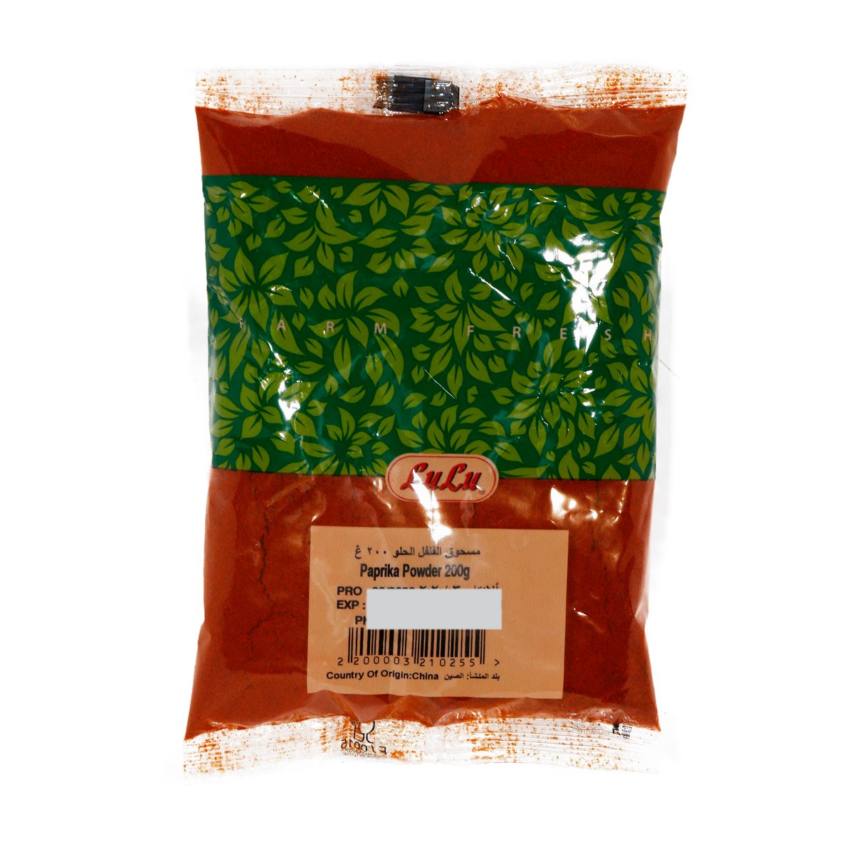 LuLu Paprika Powder 200 g