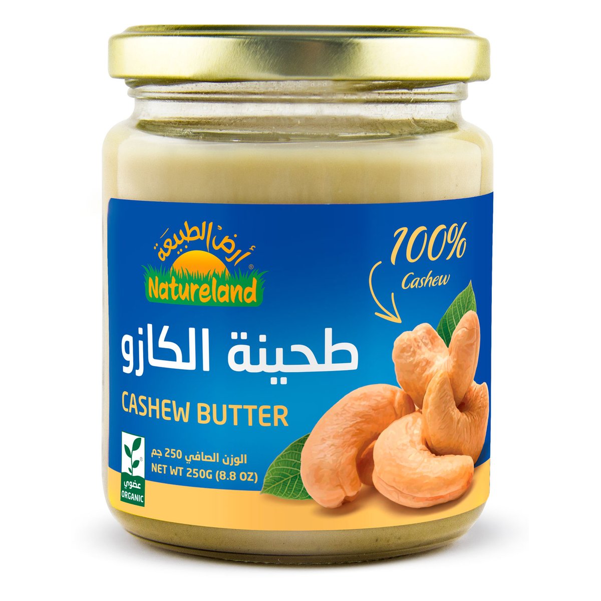 Natureland Cashew Butter 250 g