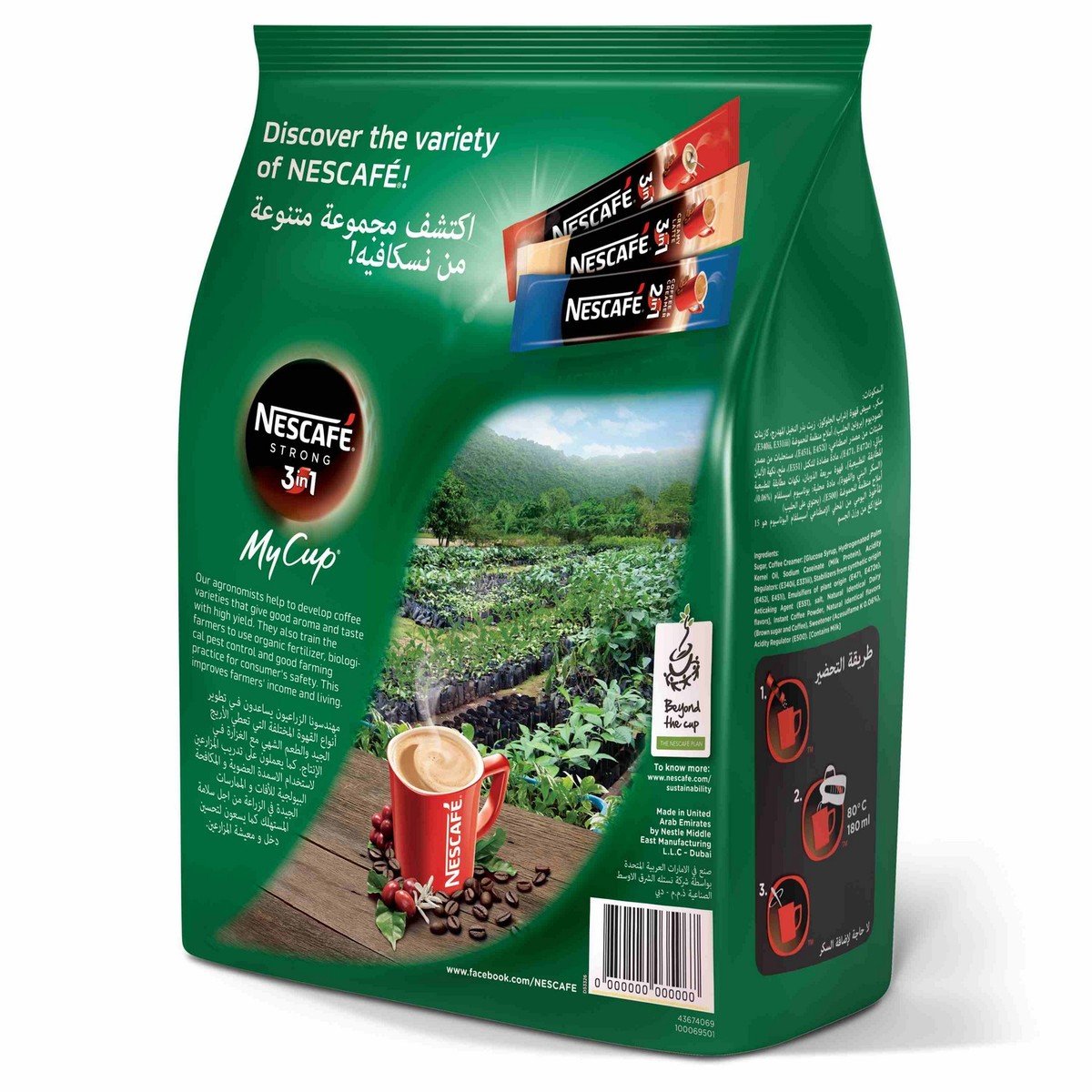 Nescafe 3 IN 1 CLASSIC SMOOTH & RICH IMPORTED COFFEE SACHET ( 30 X 20G )  Instant Coffee Price in India - Buy Nescafe 3 IN 1 CLASSIC SMOOTH & RICH  IMPORTED