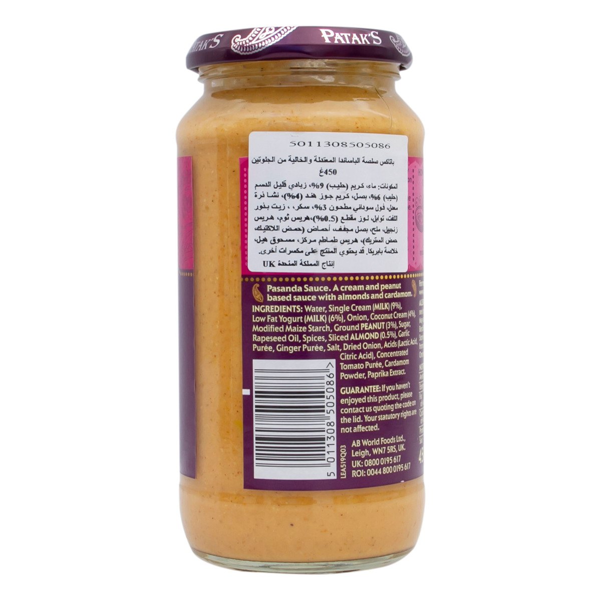 Patak's Pasanda Sauce 450 g