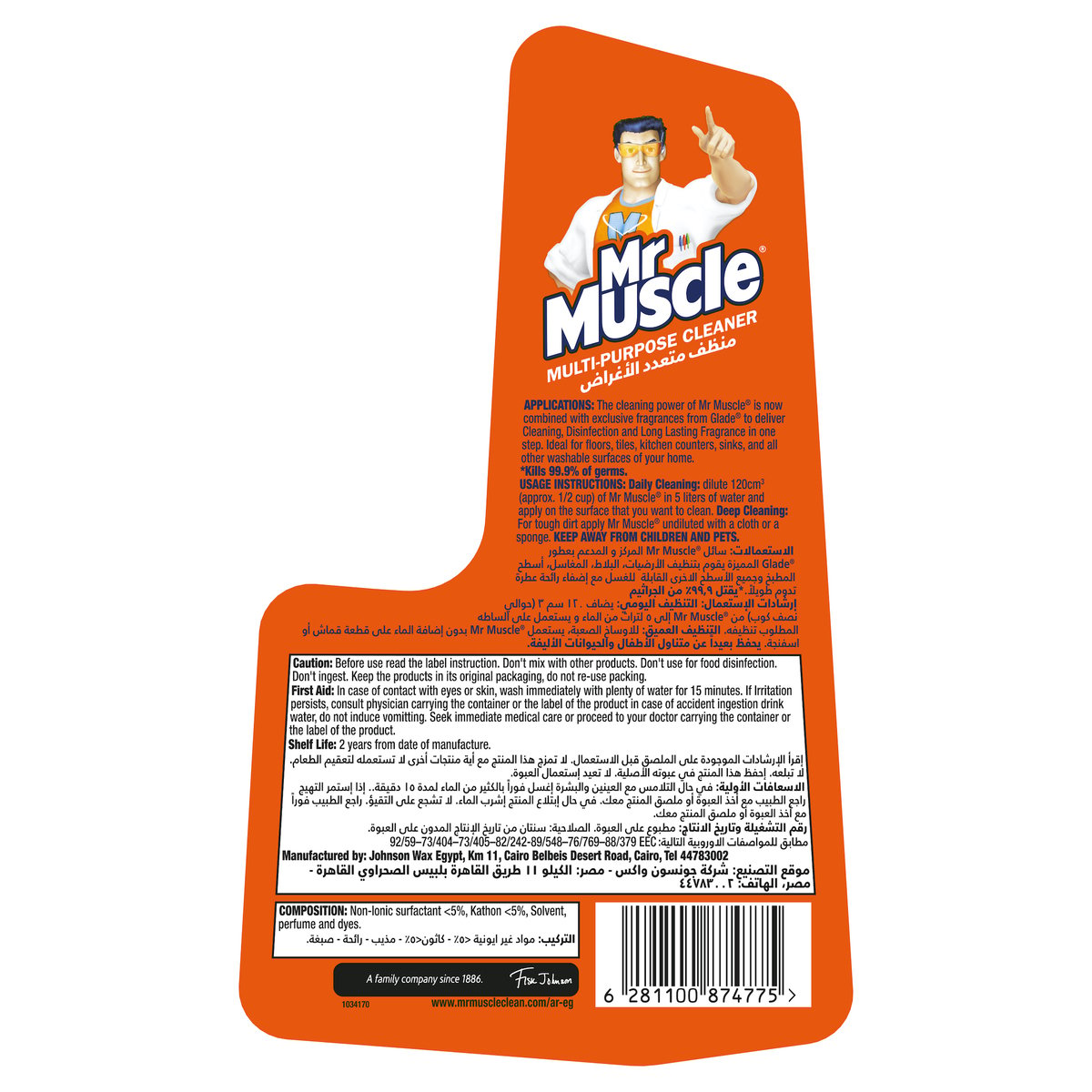 Mr. Muscle Multi Purpose Cleaner Lavender 1 Litre